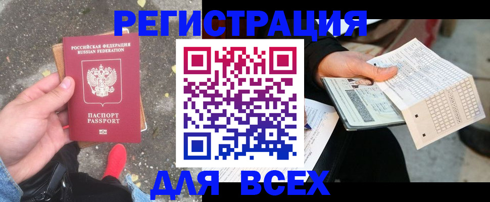 пропишу в квартире в Карталах